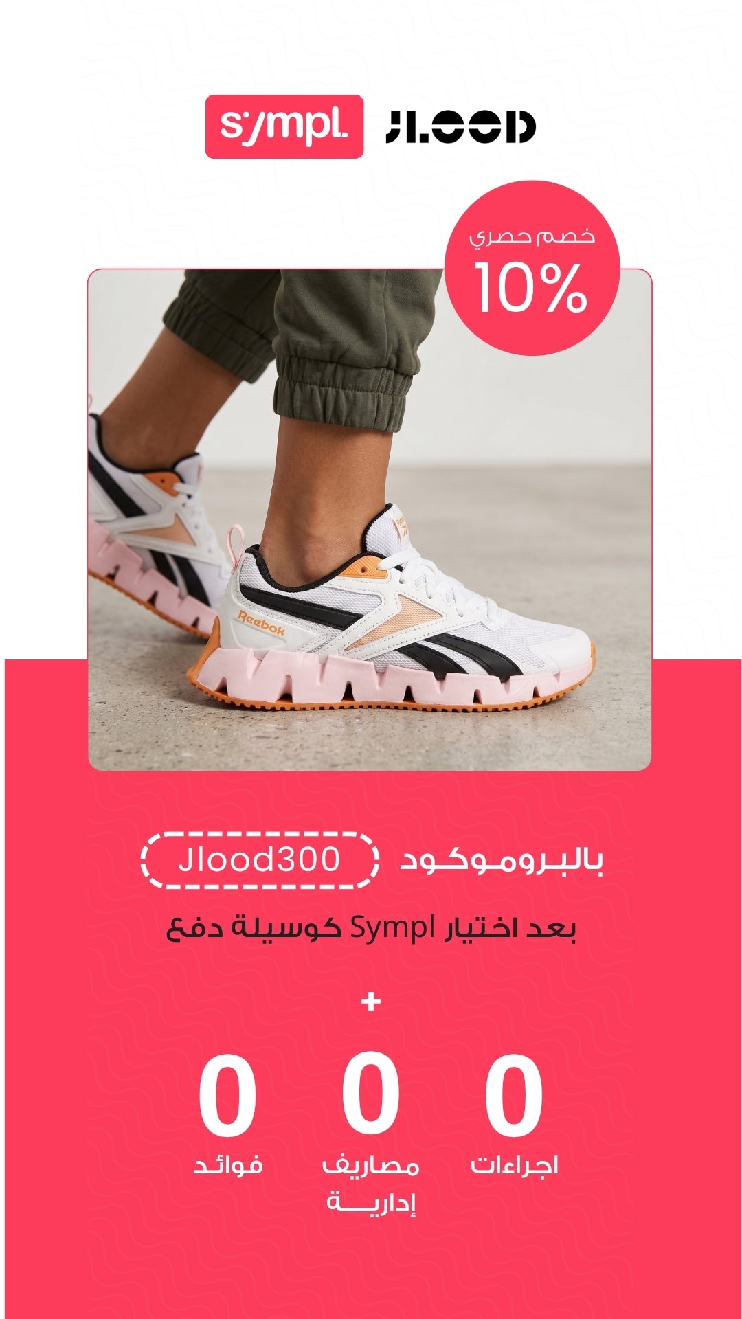 JLOOD.COM